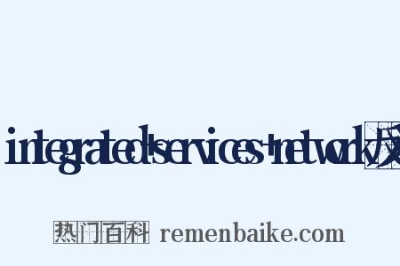 integrated+services+network反义词是什么意思的图片